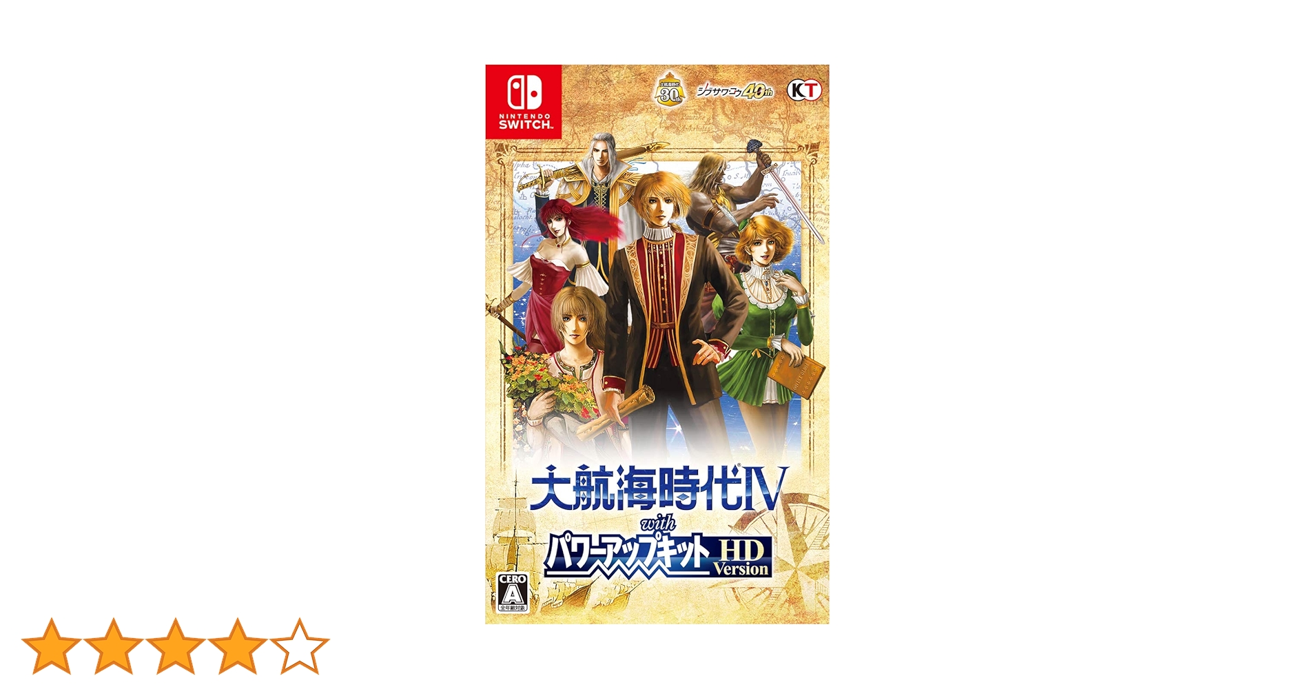 Amazon.co.jp: 大航海時代IV with パワーアップキット HD